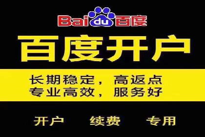 案例分享：如何通过信息流推广实现销售增长