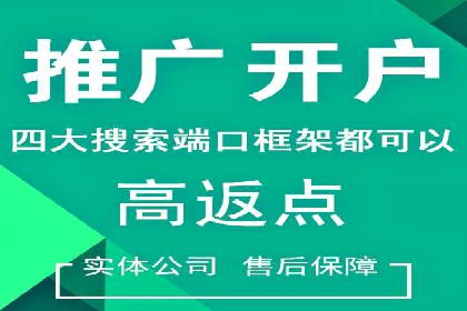 百度竞价推广案例分享：教育行业如何有效吸引潜在学员
